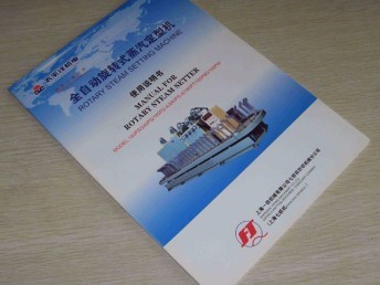 上海印刷廠 信封信紙印刷 宣傳彩頁(yè)印刷 樓書印刷 海報(bào)印刷