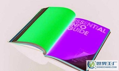 主營產品_北京廣眾達印刷包裝