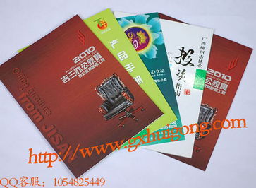 廣西彩色印刷廠 廣西期刊印刷價格 廣西彩色印刷廠 廣西期刊印刷型號規(guī)格