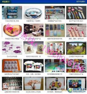 供應免制版印刷機,彩色拉鏈上色機個性拉鏈噴色機_機械及行業(yè)設備_世界工廠網中國產品信息庫